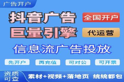 百度竞价账户托管：实战案例与效果评估